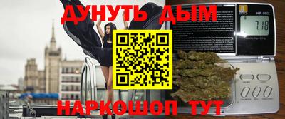 гидра Волжск