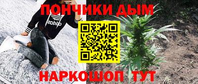 гидра Волжск