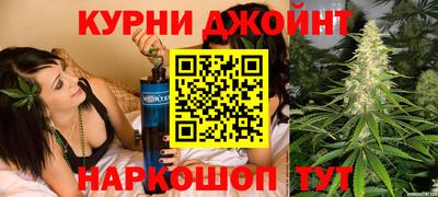 гидра Волжск