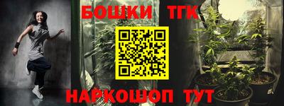 гидра Волжск