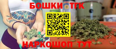 гидра Волжск