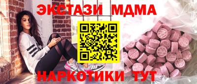 MDMA Волжский