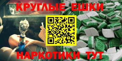 2c-b Абакан