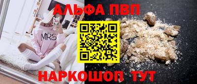 герыч Волгодонск