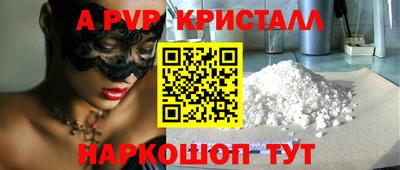 MDMA Волжский