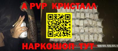 мдпв Волгодонск