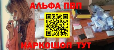 герыч Волгодонск