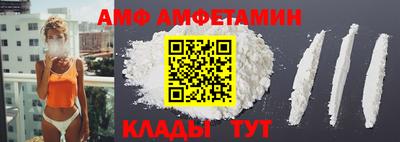 гидра Волжск