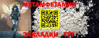 MDMA Волжский