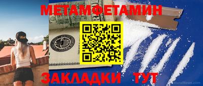 MDMA Волжский
