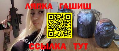 прущий лед Азнакаево