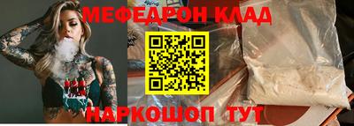 альфа пвп Волжский