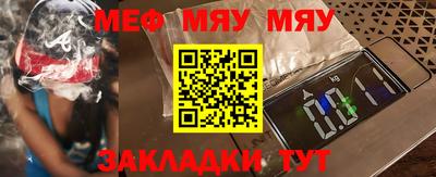 мефедрон мука Гусиноозёрск