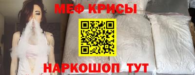 MDMA Волжский