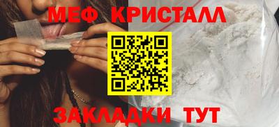 герыч Волгодонск