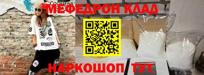гидра Волжск