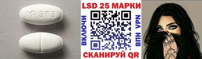 omg ТОР  купить наркотик  Гагарин  ЛСД экстази кислота 