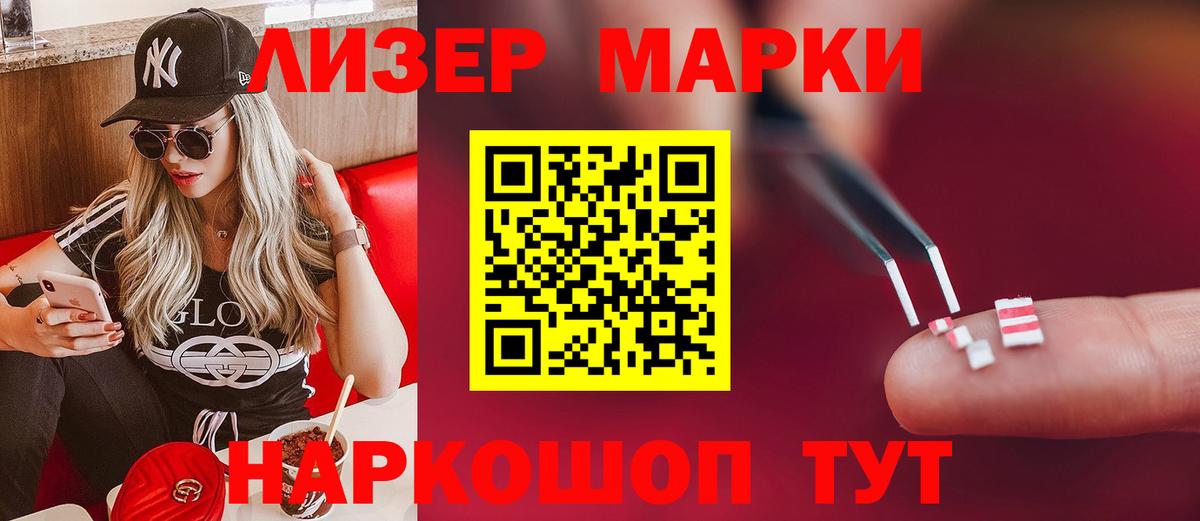 Лсд 25 экстази ecstasy  Вход с VPN  Гагарин 
