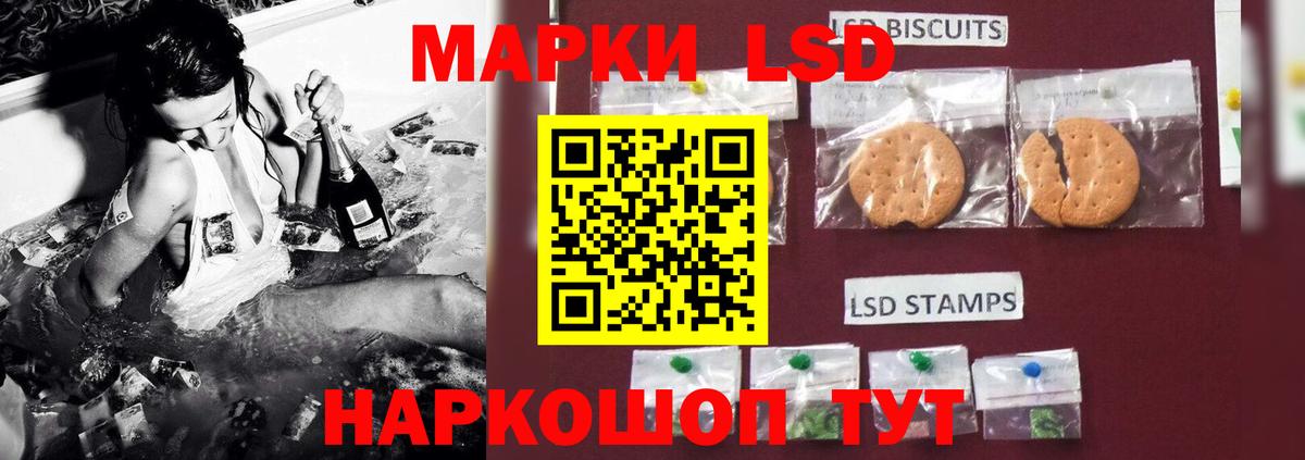ЛСД экстази ecstasy Гагарин