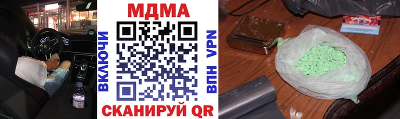 MEGA сайт  Гагарин  МДМА кристаллы 
