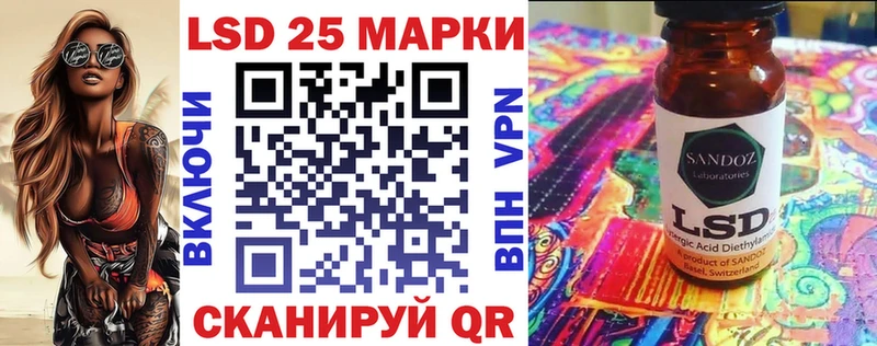 купить наркотики цена  Гагарин  Марки 25I-NBOMe 1,5мг 