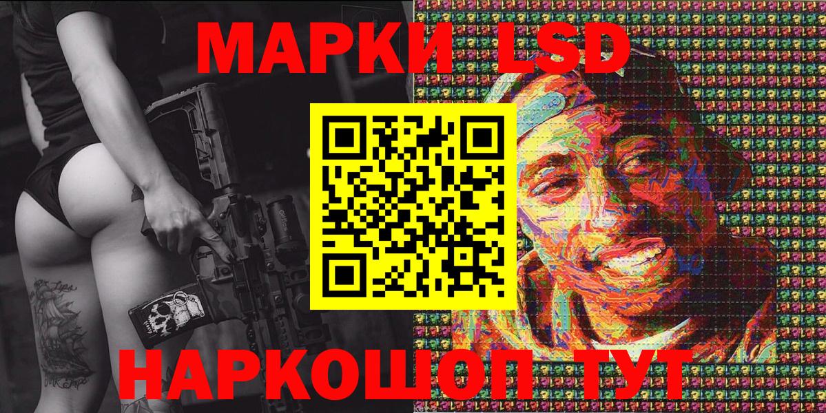 Марки 25I-NBOMe 1500мкг  Марки 25I-NBOMe 1500мкг  Вход с VPN  Гагарин 