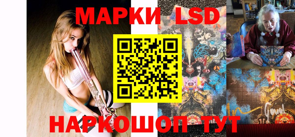 Марки N-bome 1,5мг  Гагарин  Марки N-bome 1,5мг 