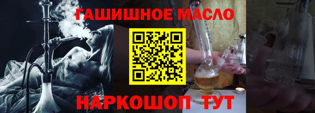 Дистиллят ТГК жижа  Гагарин 