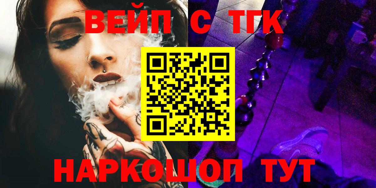 Гагарин  Гашик  Вход с VPN  A PVP  МАРИХУАНА  Диски  Мефедрон  Cocaine 