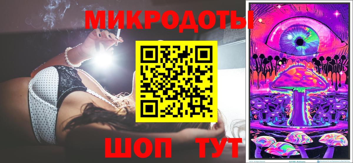 Псилоцибиновые грибы GOLDEN TEACHER Гагарин