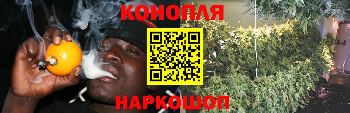 Гагарин  Бошки марихуана Ganja  Вход с VPN  Конопля SATIVA & INDICA  МАРИХУАНА VHQ 