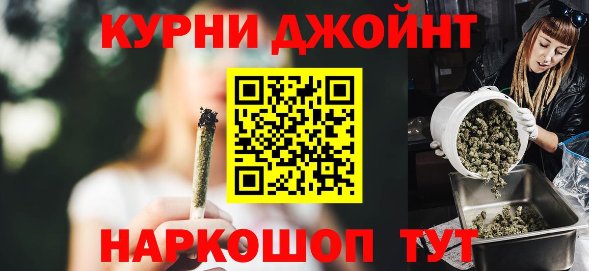 Бошки марихуана SATIVA & INDICA Гагарин